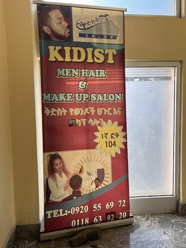 Haircut store in Addis Ababa, Ethiopia